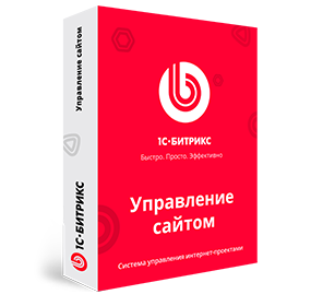 Битрикс Управление сайтом: редакция Малый бизнес