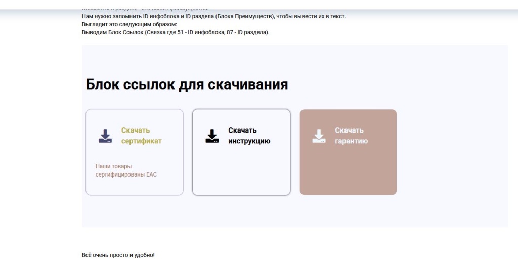 Красота