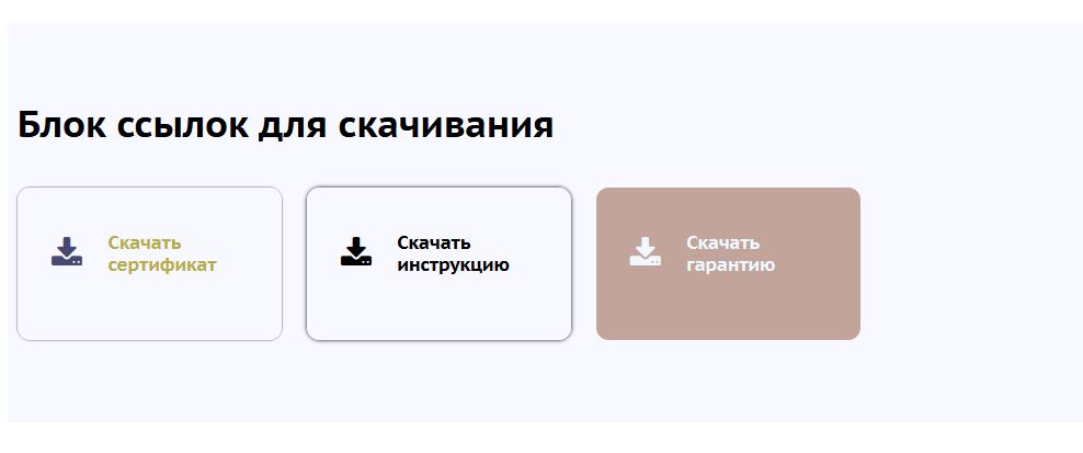 Один из вариантов дизайна. Так нравится нам, Вам может нравиться другое сочетание цветов, конечно же